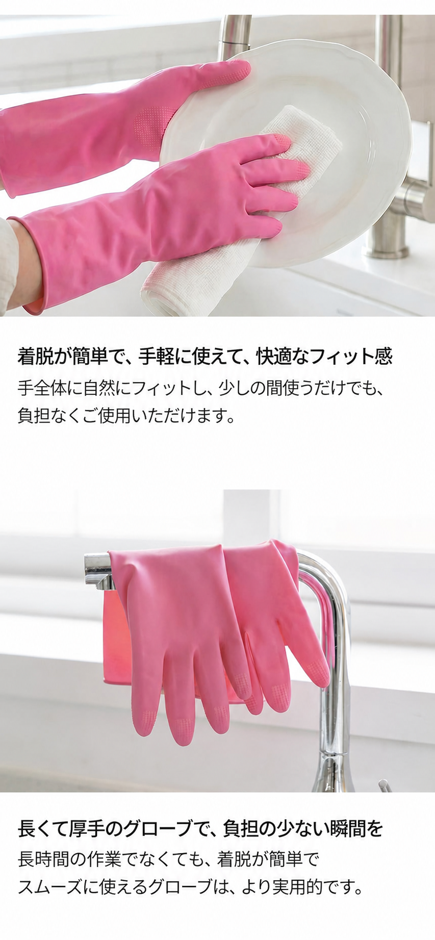 명진 手が楽なマイマイ ゴム手袋 ピンク M 5セット