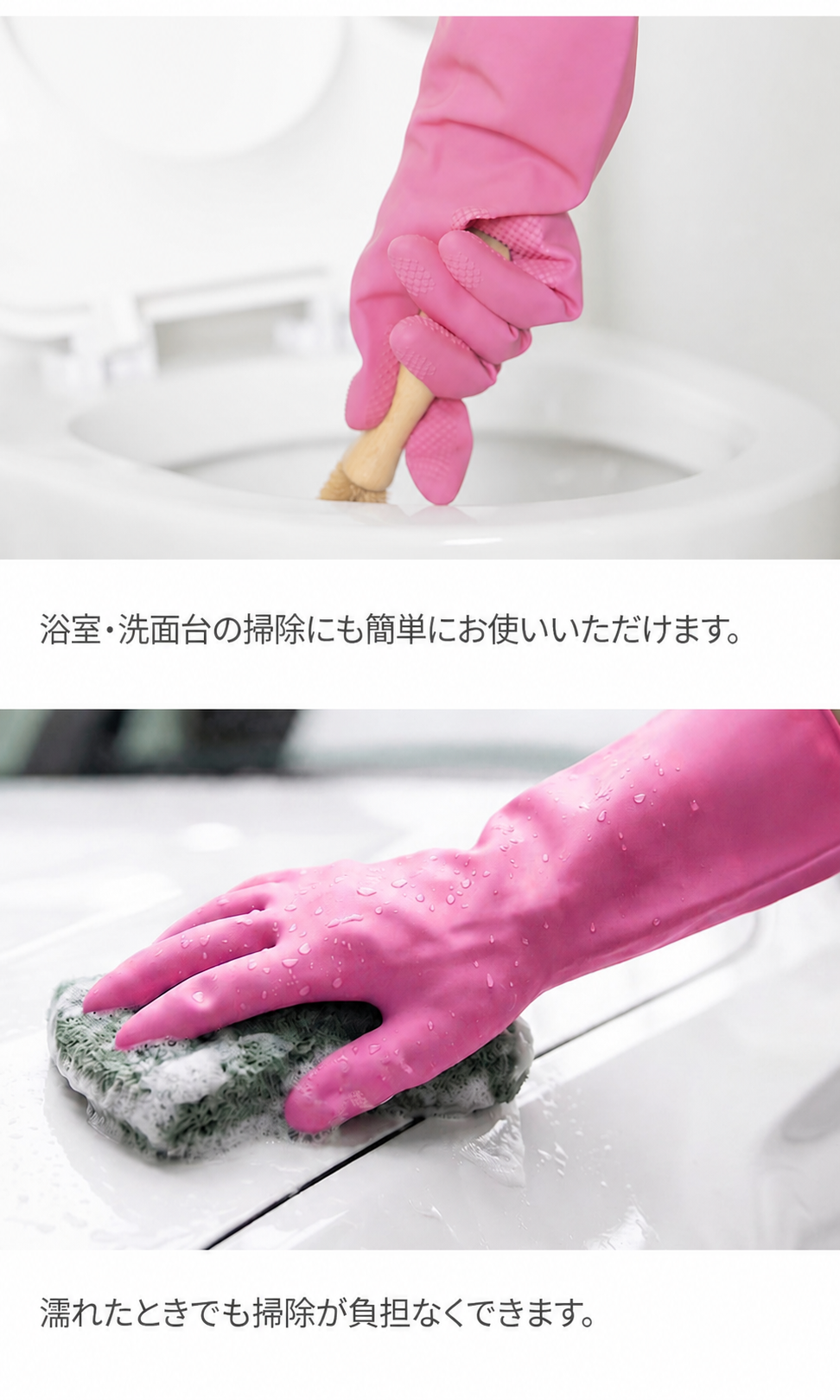 명진 手が楽なマイマイ ゴム手袋 ピンク M 5セット